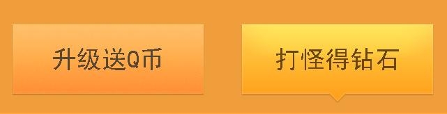 《劍靈》升級送Q幣 打怪得鉆石活動介紹