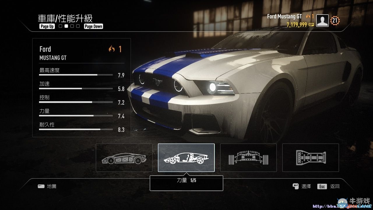 《極品飛車18:宿敵》車輛改造最終值數表