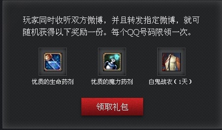 《劍靈》攜手DNF送好禮