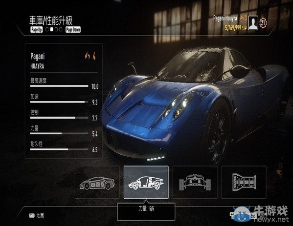 《極品飛車18:宿敵》車輛改造終極數(shù)值是多少