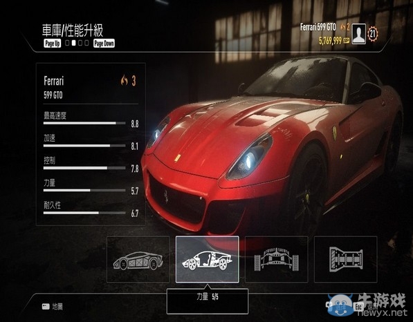 《極品飛車(chē)18:宿敵》車(chē)輛改造終極數(shù)值是多少