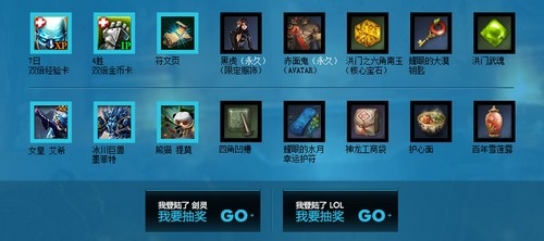 《劍靈》英雄拔劍全軍出擊 劍靈戰略攜手lol倒在最強聯合活動