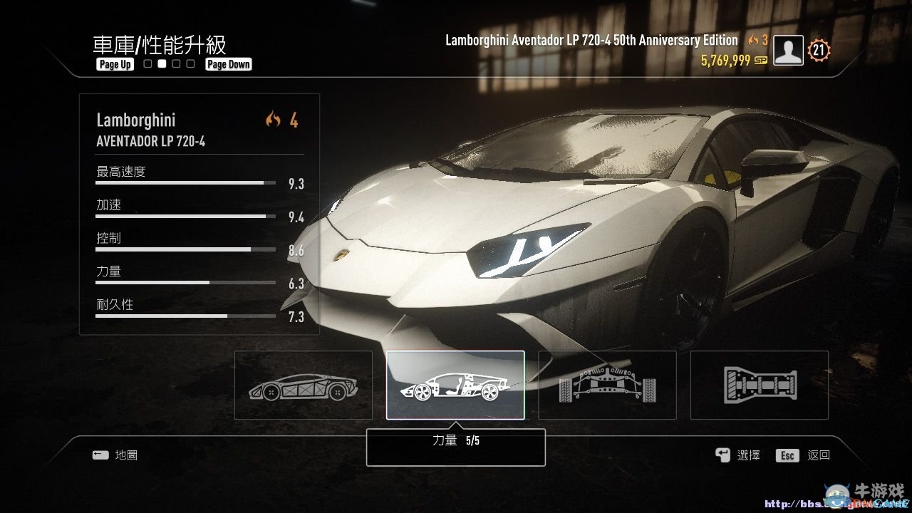 《極品飛車18:宿敵》車輛改造最終值數表