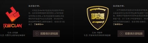 《cf》問鼎世界冠軍為中國對加油活動 完成任務抽獎得黃金ak47