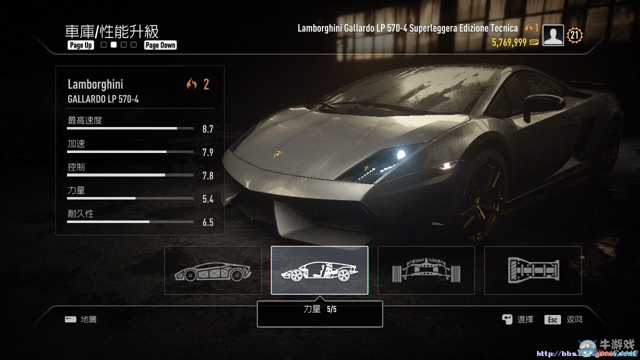 《極品飛車18:宿敵》車輛改造最終值數表