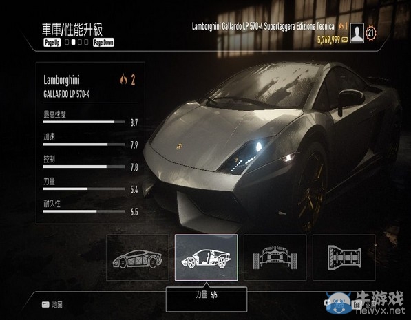 《極品飛車(chē)18:宿敵》車(chē)輛改造終極數(shù)值是多少