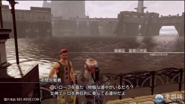 《最終幻想13：雷霆?dú)w來(lái)》探索暗號(hào)圖解