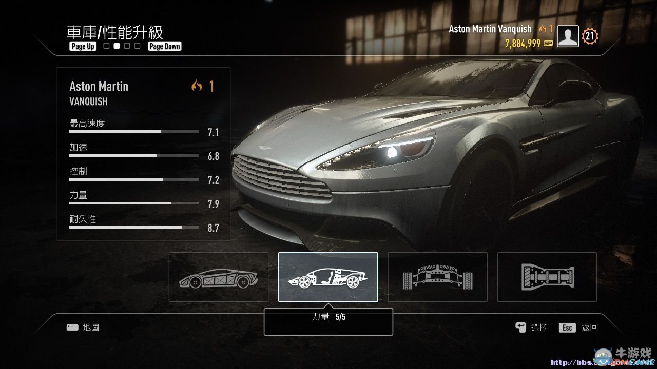 《極品飛車18:宿敵》車輛改造最終值數表