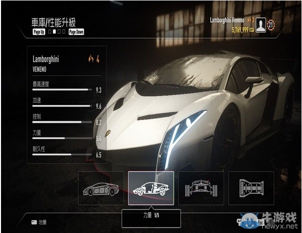 《極品飛車18:宿敵》車輛改造終極數(shù)值是多少