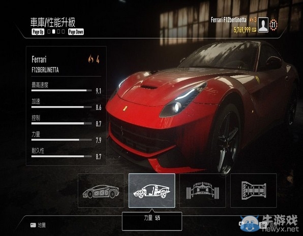 《極品飛車18:宿敵》車輛改造終極數(shù)值是多少