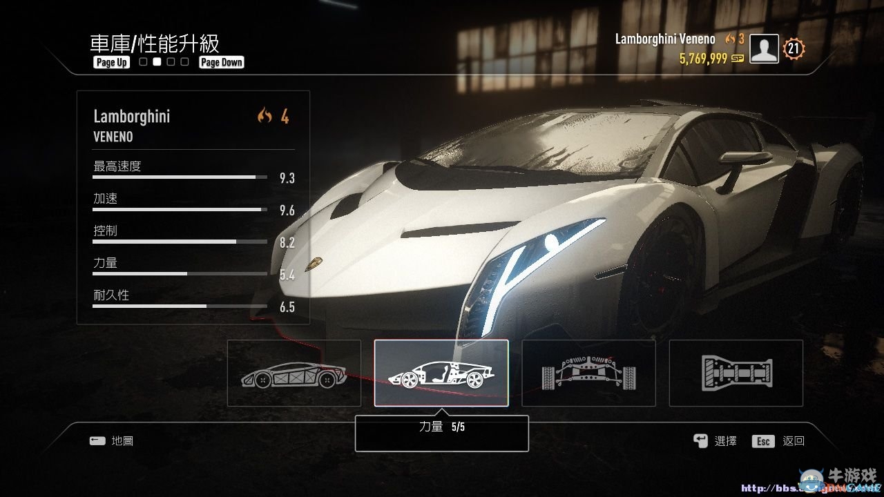 《極品飛車18:宿敵》車輛改造最終值數表