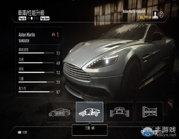 《極品飛車18:宿敵》車輛改造終極數(shù)值是多少