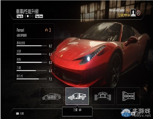 《極品飛車(chē)18:宿敵》車(chē)輛改造終極數(shù)值是多少