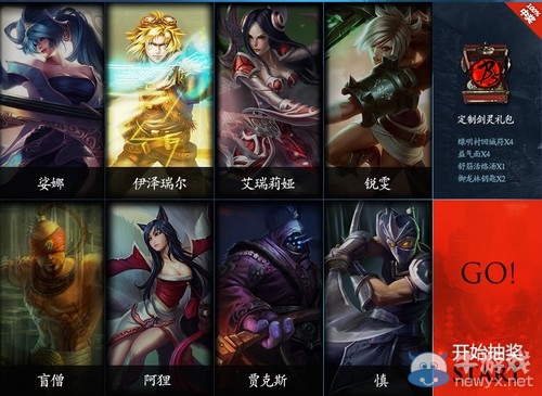 《劍靈》英雄拔劍全軍出擊 劍靈戰略攜手lol倒在最強聯合活動