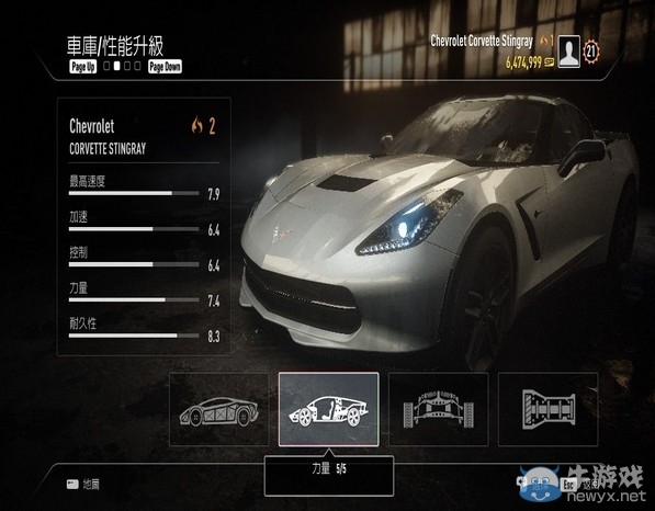 《極品飛車18:宿敵》車輛改造終極數(shù)值是多少