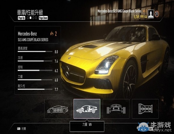 《極品飛車(chē)18:宿敵》車(chē)輛改造終極數(shù)值是多少