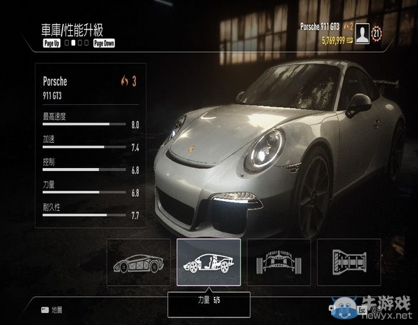《極品飛車(chē)18:宿敵》車(chē)輛改造終極數(shù)值是多少