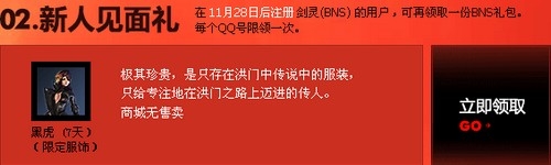 《劍靈》英雄拔劍全軍出擊 劍靈戰略攜手lol倒在最強聯合活動