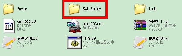 《魔域單機(jī)版》安裝教程 mysql沒有運(yùn)行 游戲啟動(dòng)不了問題解決