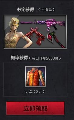 劍靈攜手CF送好禮 共慶劍靈開放測