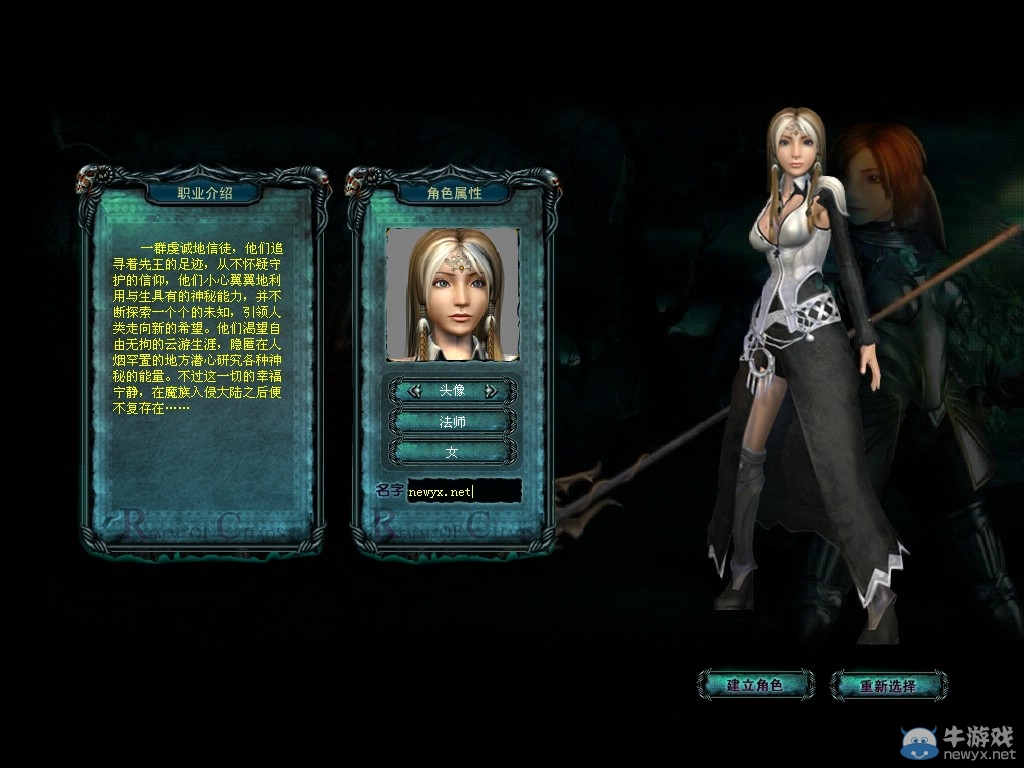 《魔域單機(jī)版》安裝教程 mysql沒(méi)有運(yùn)行 游戲啟動(dòng)不了問(wèn)題解決