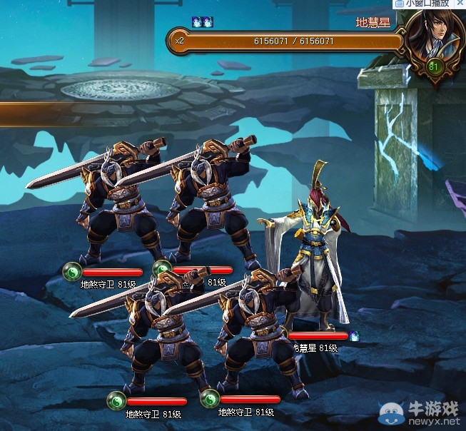 《神將三國(guó)》全軍突擊攻略