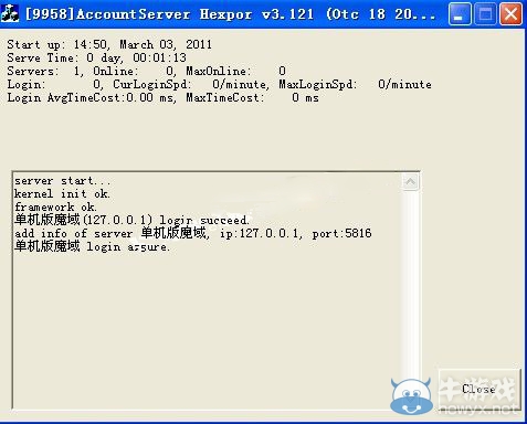 《魔域單機(jī)版》安裝教程 mysql沒(méi)有運(yùn)行 游戲啟動(dòng)不了問(wèn)題解決