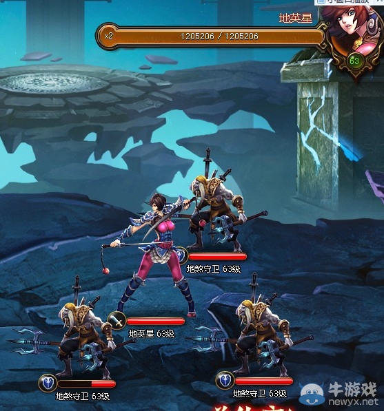 《神將三國》全軍突擊攻略