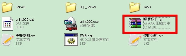 《魔域單機(jī)版》安裝教程 mysql沒(méi)有運(yùn)行 游戲啟動(dòng)不了問(wèn)題解決