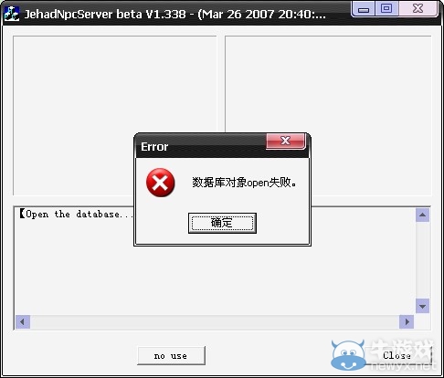 《魔域單機(jī)版》安裝教程 mysql沒(méi)有運(yùn)行 游戲啟動(dòng)不了問(wèn)題解決