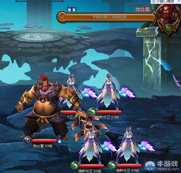 《神將三國》全軍突擊攻略