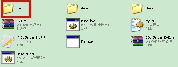 《魔域單機(jī)版》安裝教程 mysql沒有運(yùn)行 游戲啟動(dòng)不了問題解決