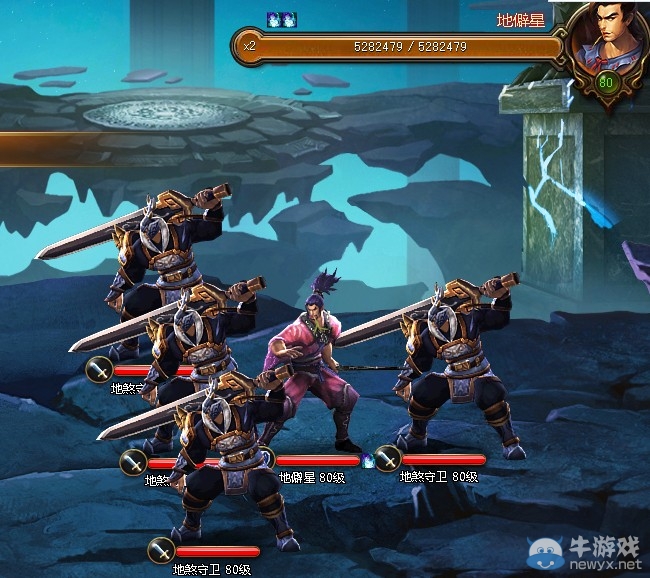 《神將三國(guó)》全軍突擊攻略