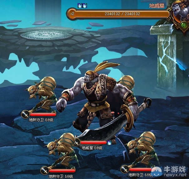 《神將三國》全軍突擊攻略