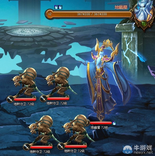 《神將三國》全軍突擊攻略