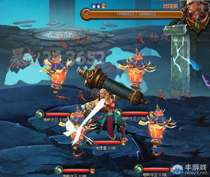 《神將三國》全軍突擊攻略