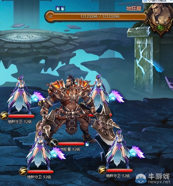 《神將三國》全軍突擊攻略