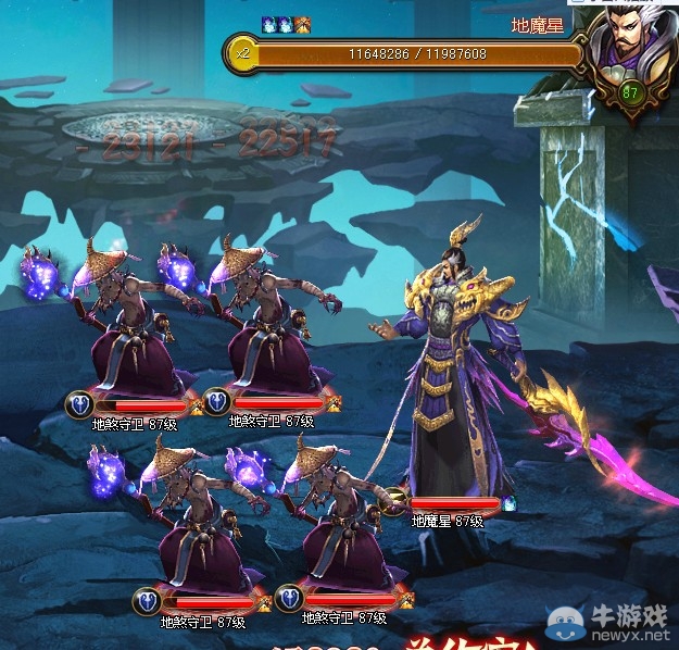 《神將三國》全軍突擊攻略