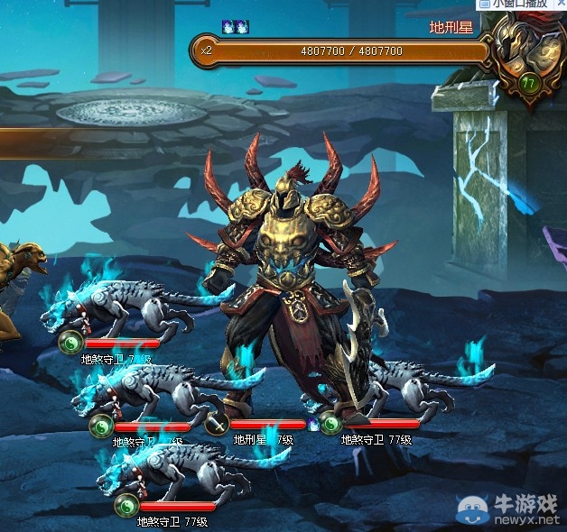 《神將三國》全軍突擊攻略