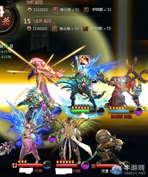 《神將三國》全軍突擊攻略