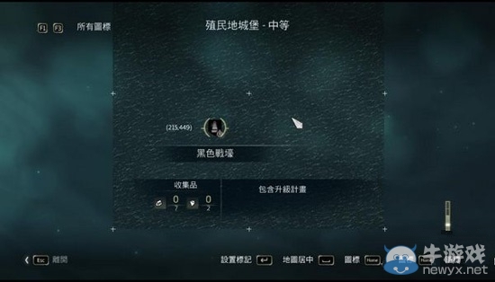 《刺客信條4》黑色戰(zhàn)壕獲得方法