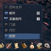 《劍靈》捏人數(shù)據(jù)導入及導出功能詳解