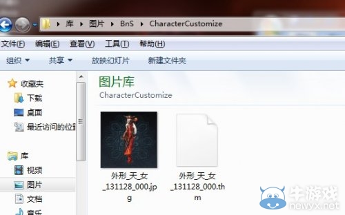 《劍靈》捏人數(shù)據(jù)導入及導出功能詳解