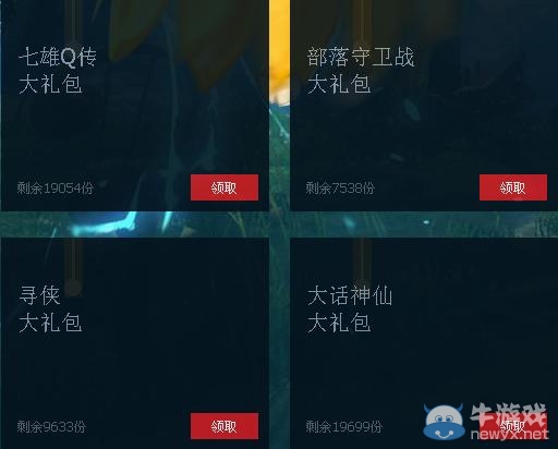《劍靈》開放測試10款頁游禮包領(lǐng)導(dǎo)手軟 極品道具抽不停