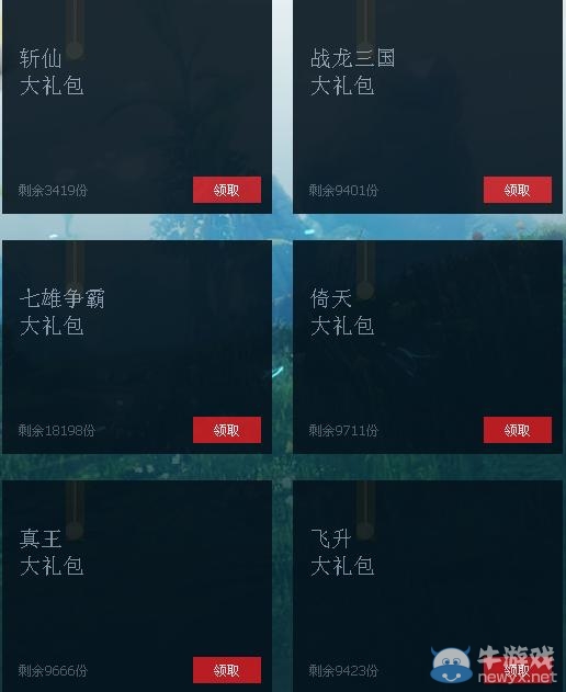 《劍靈》開放測試10款頁游禮包領(lǐng)導(dǎo)手軟 極品道具抽不停