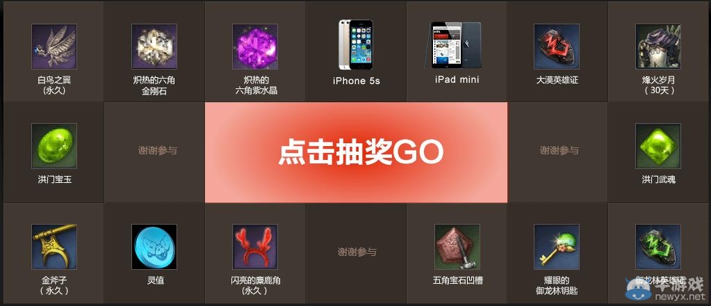 《劍靈》開放測試10款頁游禮包領(lǐng)導(dǎo)手軟 極品道具抽不停