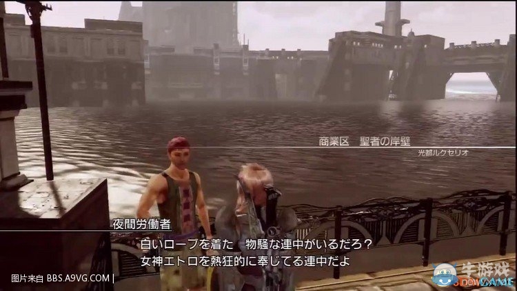 《最終幻想13：雷霆歸來》探索暗號圖解攻略