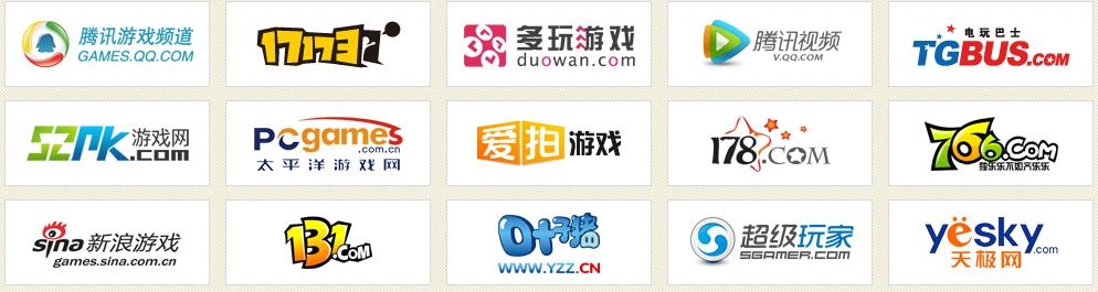 《劍靈》11月28日開放測 全平臺送禮活動