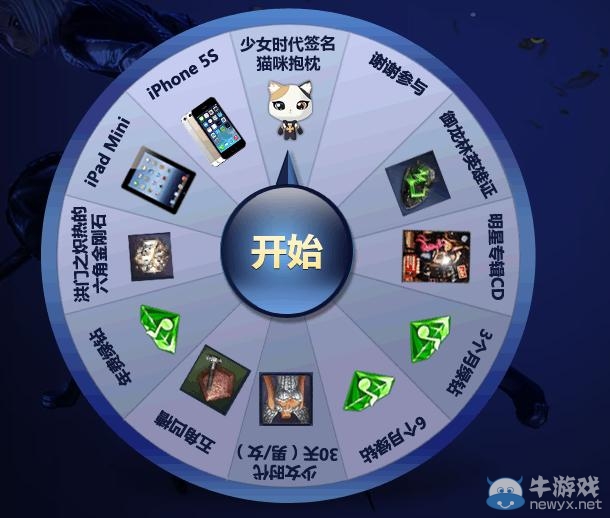 《劍靈》開放測試QQ綠鉆禮包領(lǐng)取活動