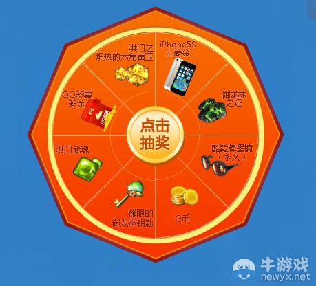 《劍靈》500萬現(xiàn)金大獎等你來活動介紹